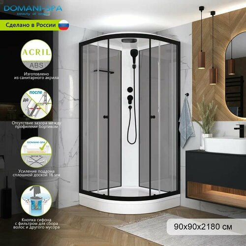 фото Душевая кабина domani-spa delight slim 90х90, низкий поддон, стенки серые, профиль graphite, прозрачное стекло