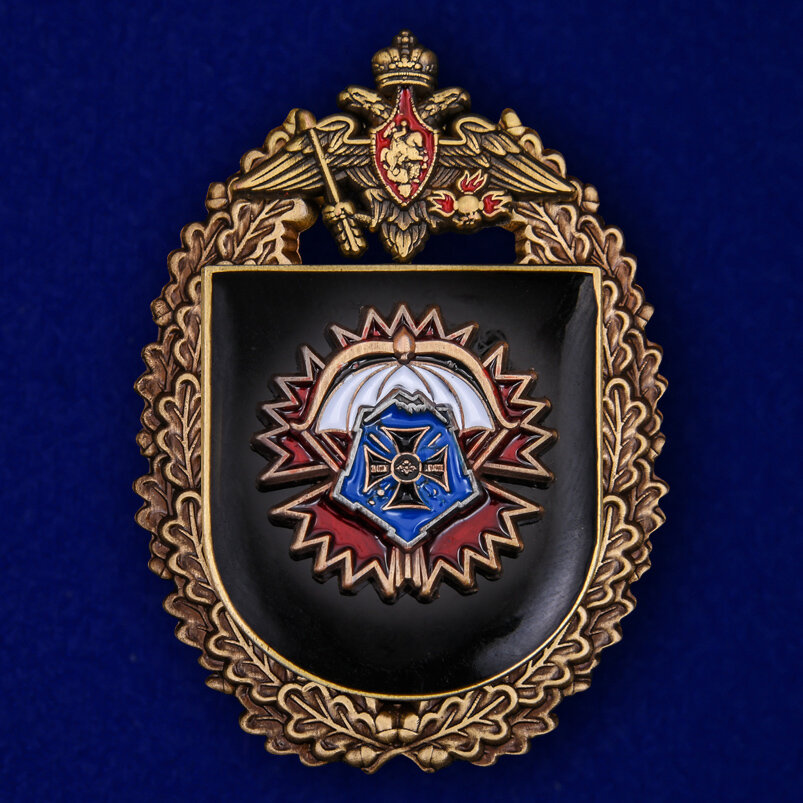 Нагрудный знак "22-я отдельная бригада специального назначения ГРУ", муляж, латунь, размер 3,3х4,8см