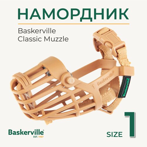 Намордник для собак COA "Baskerville Classic Basket Muzzle", Size 1, ТПР, 4х16см (Великобритания)