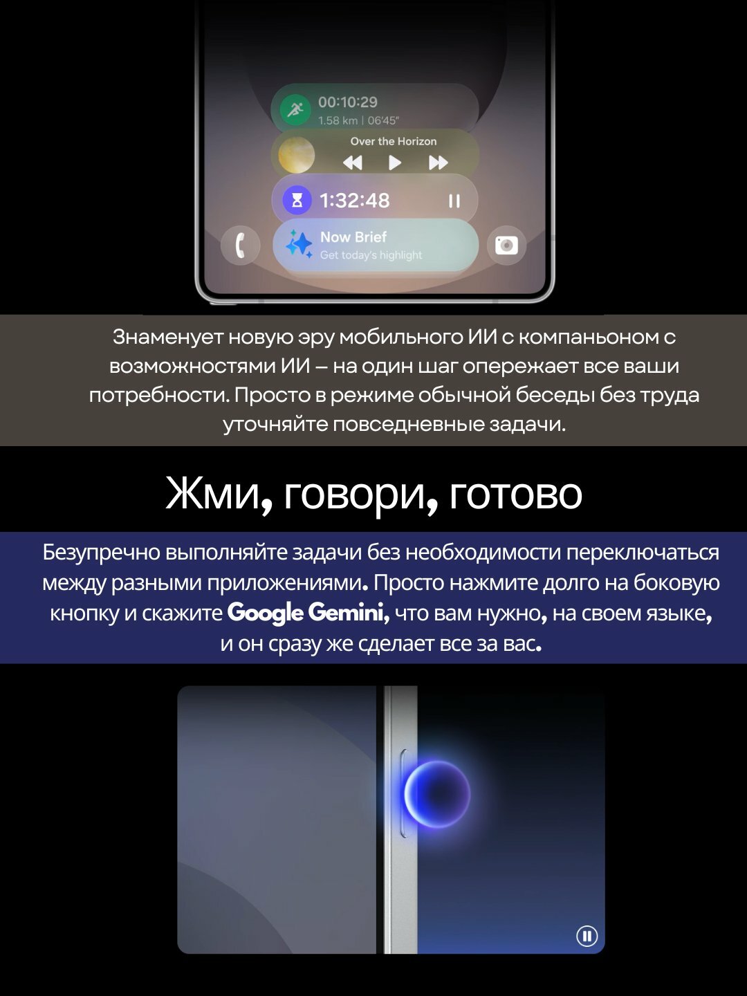 Смартфон Samsung Galaxy S25 ultra + в подарок чехол, гарантия 1 год, Черный, 12/256 ГБ — фото 1