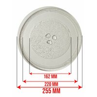 Тарелка для СВЧ Daewoo 255 мм