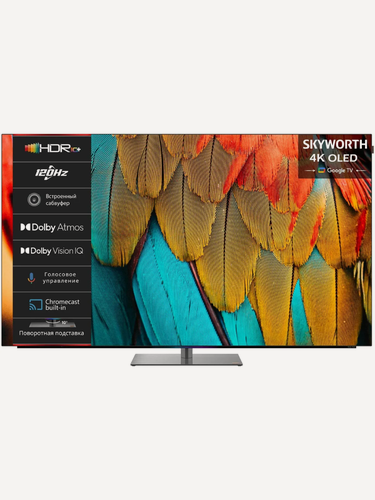 Изображение товара Телевизор 55' Skyworth 55SXF9850, OLED, 4K Ultra HD, Smart TV, Google TV, черный