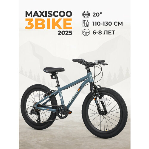 Велосипед 3BIKE 20' M (2025) MSC-M3-2001