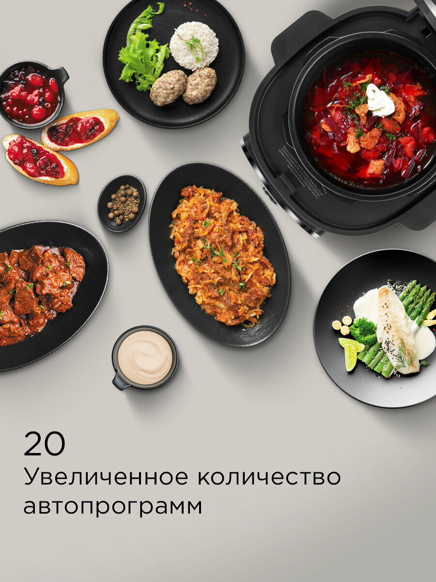 Мультиварка-скороварка РЕДМОНД Fast Chef MP112, Приготовление под давлением — фото 1