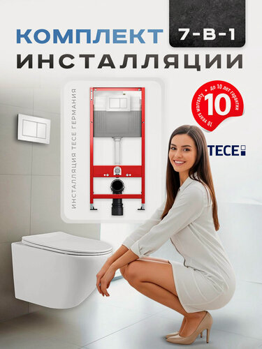 Изображение товара Инсталляция с унитазом 7 в 1: инсталляция Tece 9400413+унитаз Teknoven Luno P40402+сиденье микролифт