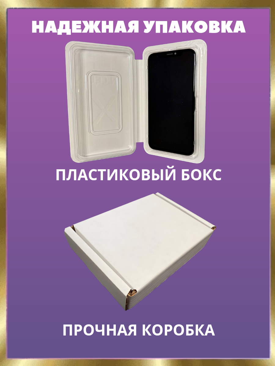 Дисплей с тачскрином D.P. Devices Premium, для iPhone XR orig, черный, с набором инструментов — фото 1