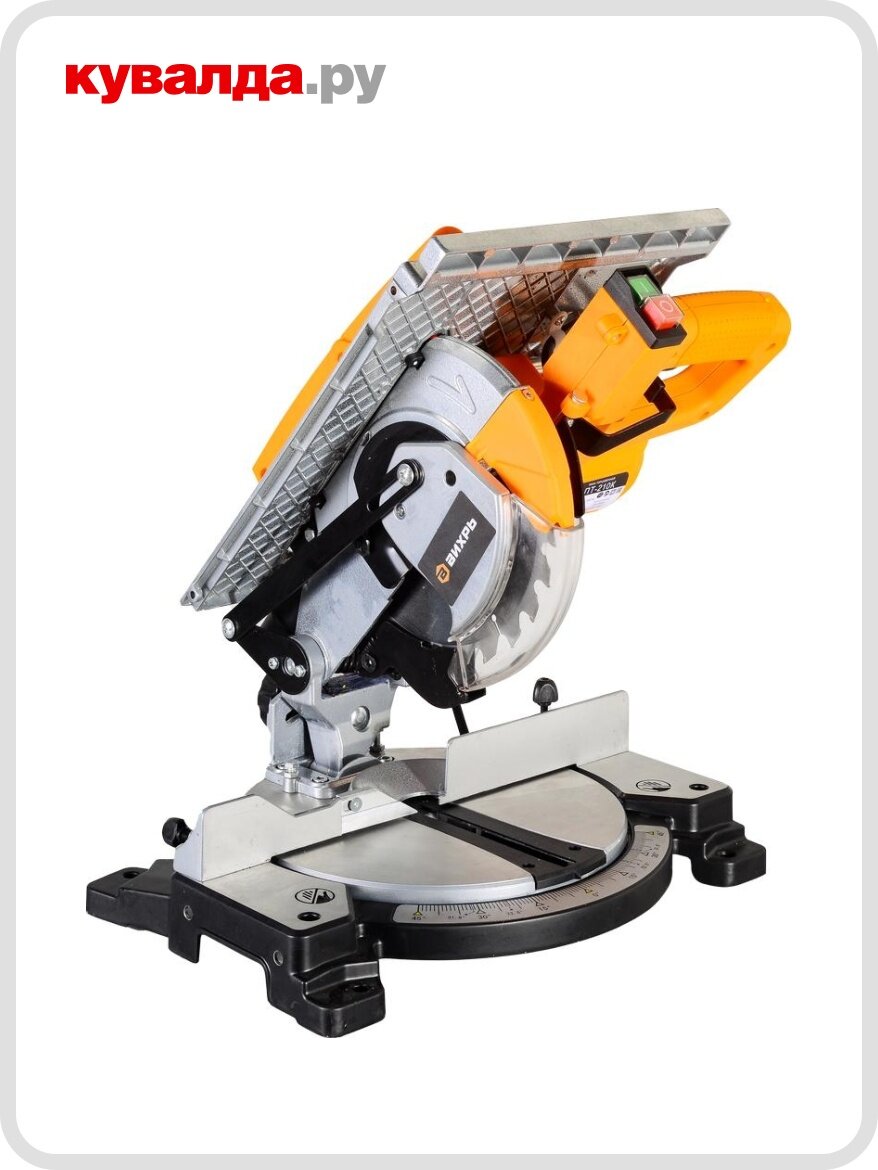 Пила торцовочная сетевая вихрь ПТ-210К