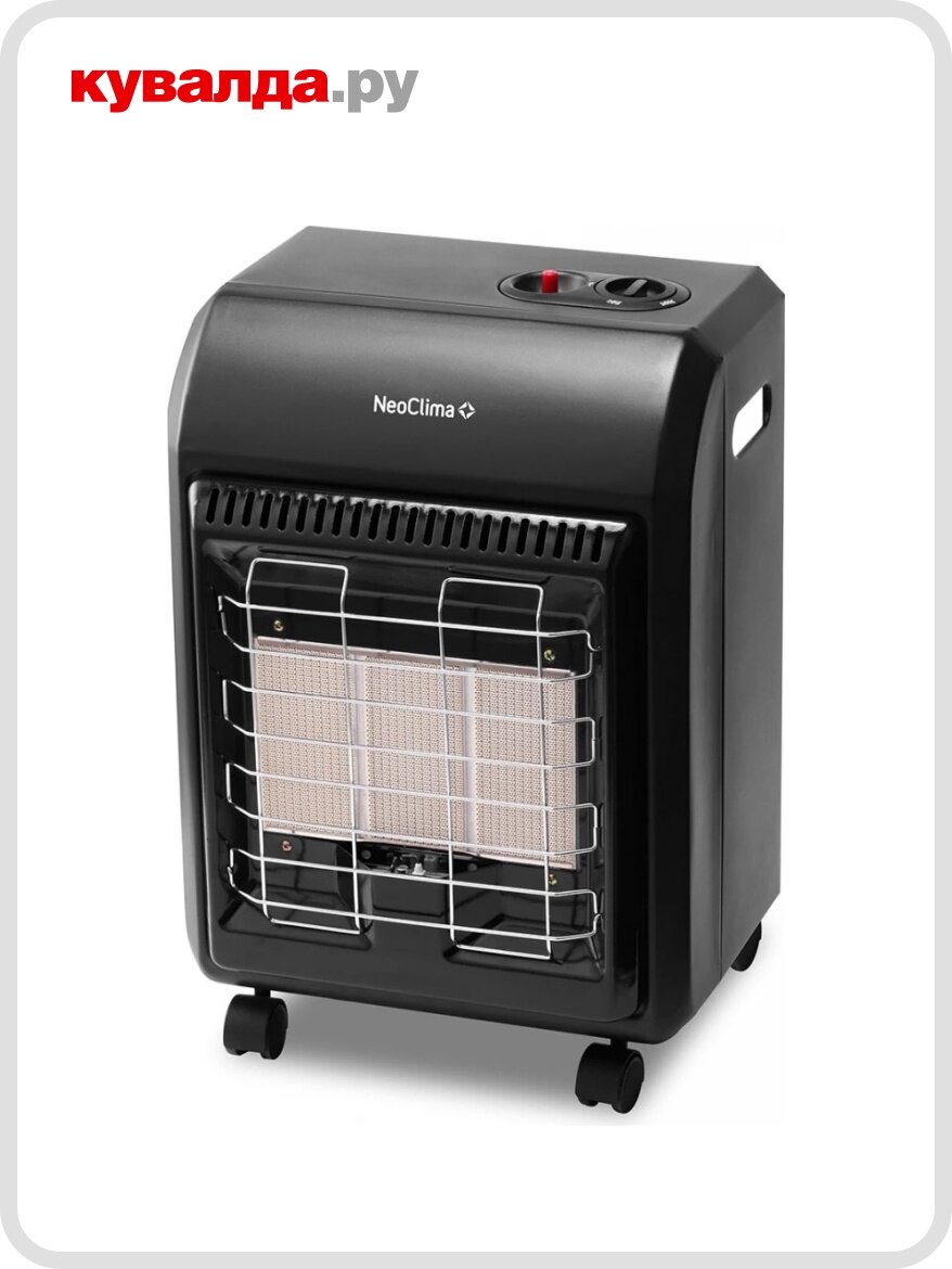Инфракрасный обогреватель газовый NEOCLIMA UK-10 4.2 квт