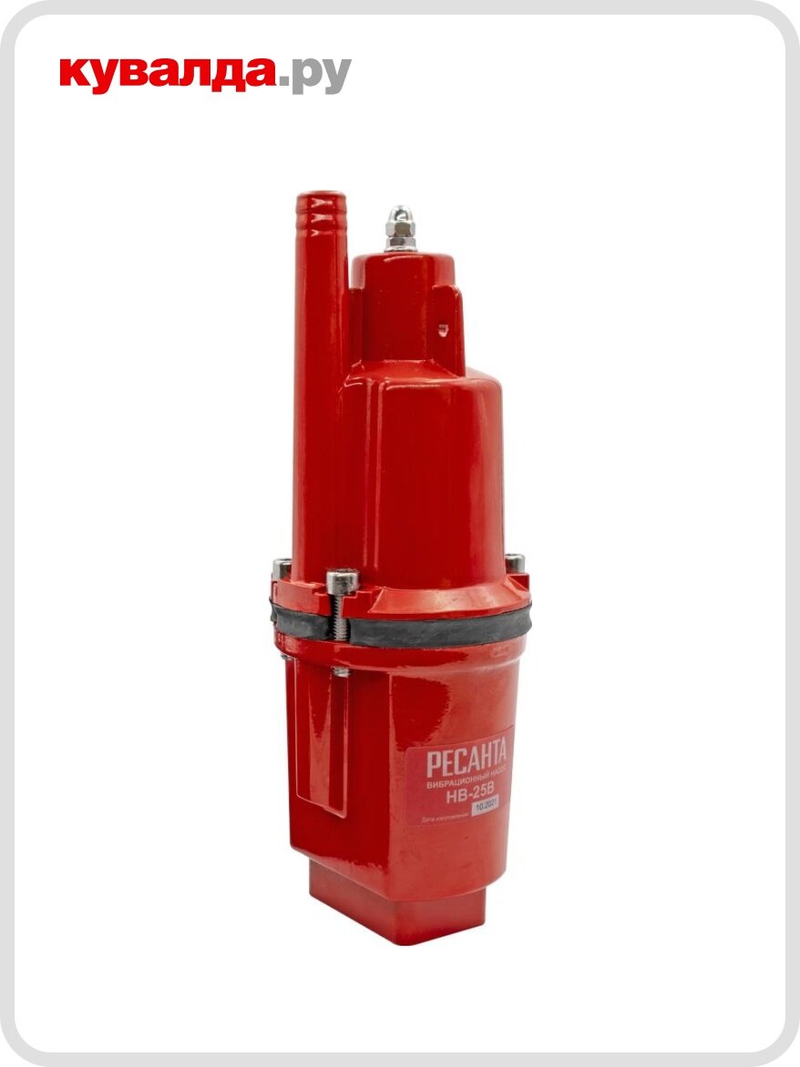 Насос вибрационный Ресанта НВ-25В