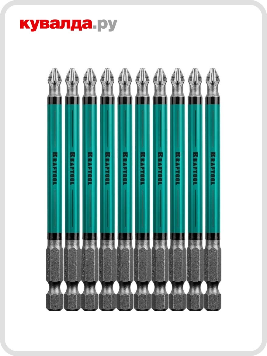 Бита для заворачивания KRAFTOOL Optimum Line PH2 100 мм 10 шт.