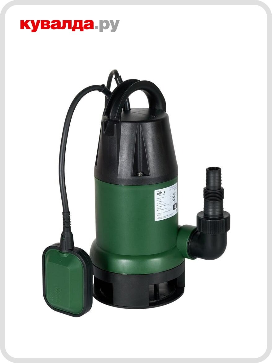 Насос дренажный OASIS DN 247/9