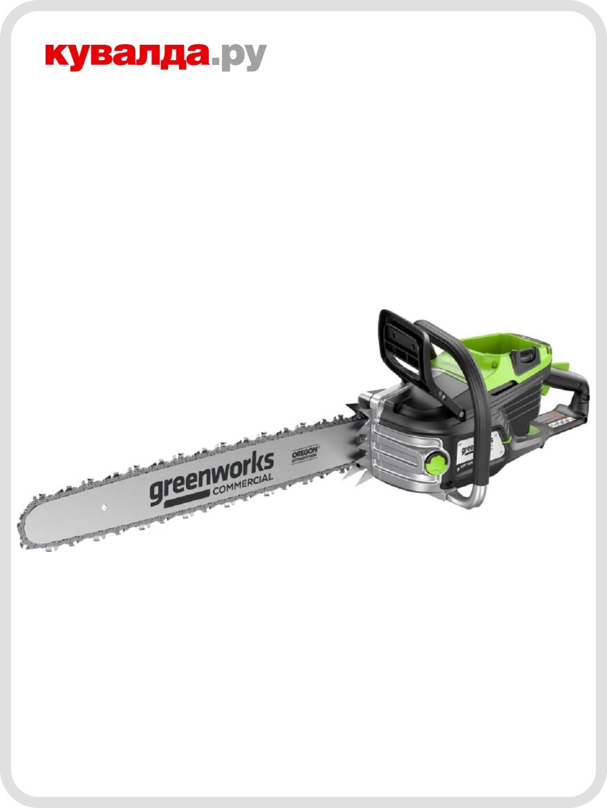 Пила цепная аккумуляторная GREENWORKS 2009707 82V, 5,0 квт, 50 см, бесщеточная, без АКБ и ЗУ