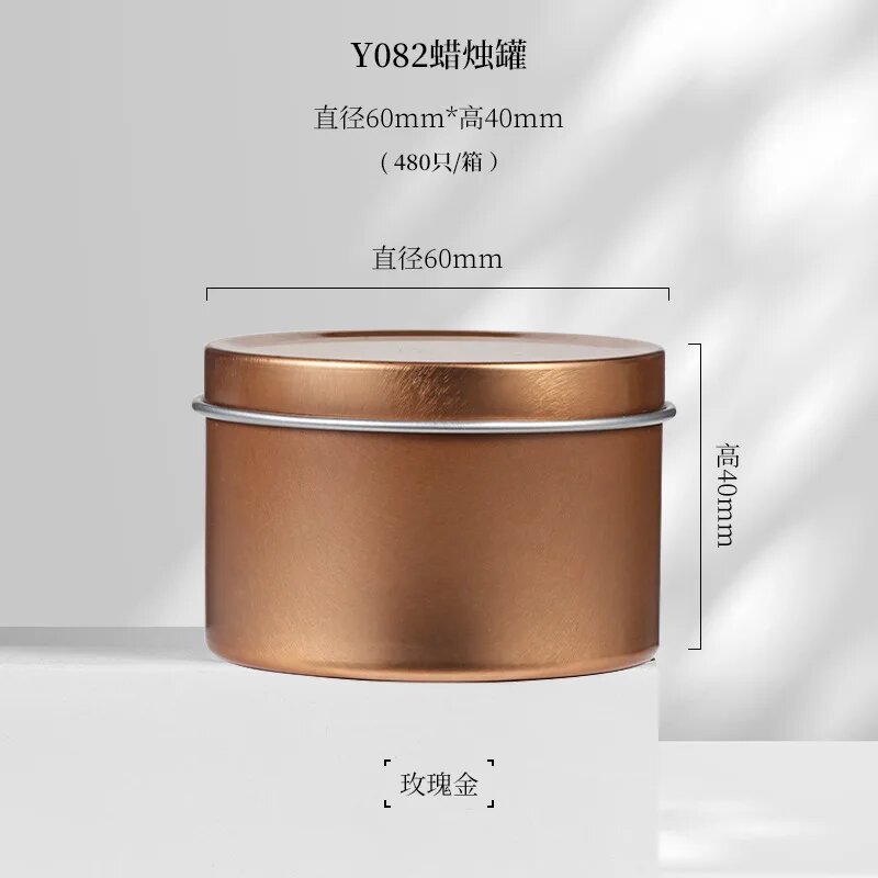 Metal Candle Tins Jars Iron/Aluminum Containers for Aromatherapy Soy Wax Tea Candles Wholesale Empty Containers Jars Rose gold Y082