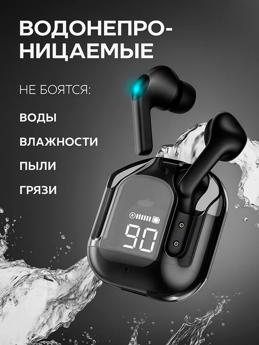 Беспроводные наушники, с дисплеем, микрофоном и шумоподавлением, Ultrapods Max