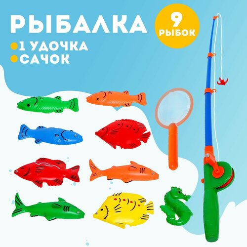 Рыбалка «Веселая рыбалка» 1 удочка, 9 рыбок, сачок, микс