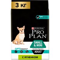 Сухой корм для собак Pro Plan при чувствительном пищеварении, ягненок 3 кг (для мелких и карликовых пород)