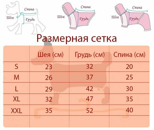 Комбинезон для собак мелких пород Arnydog "Фан" черный, S (20 см) - фотография № 6