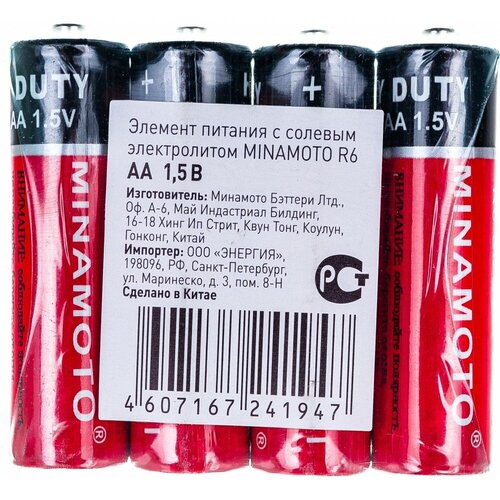 Minamoto батарейка R6 4/shrink 301 батарейка minamoto 3r12 1 shrink 600