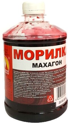 Морилка вершина 05л махагон арт.003399