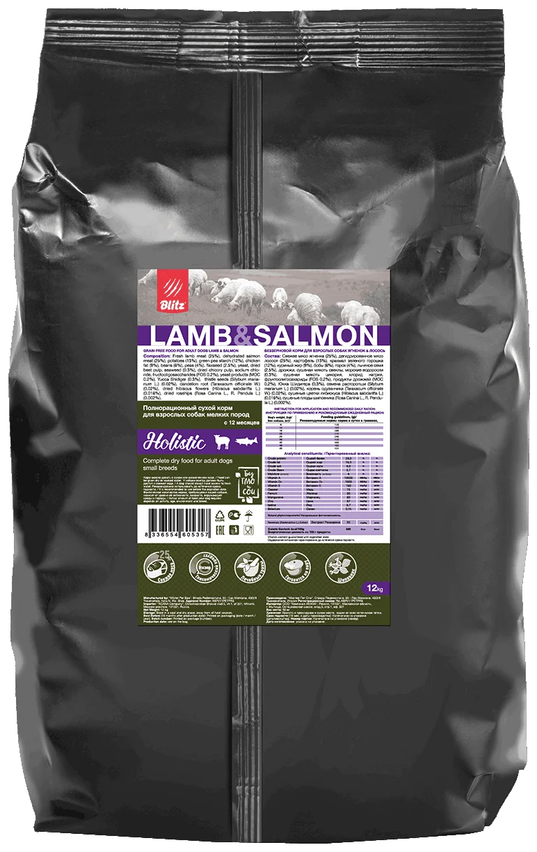 BLITZ HOLISTIC GRAIN FREE ADULT SMALL BREEDS LAMB & SALMON беззерновой для взрослых собак маленьких пород с ягненком и лососем (12 кг)