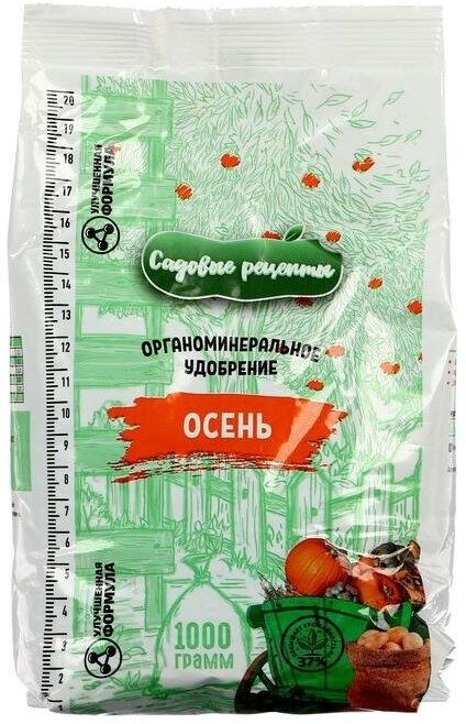 Органоминеральное удобрение "Садовые рецепты", Осень, 1 кг - фотография № 1