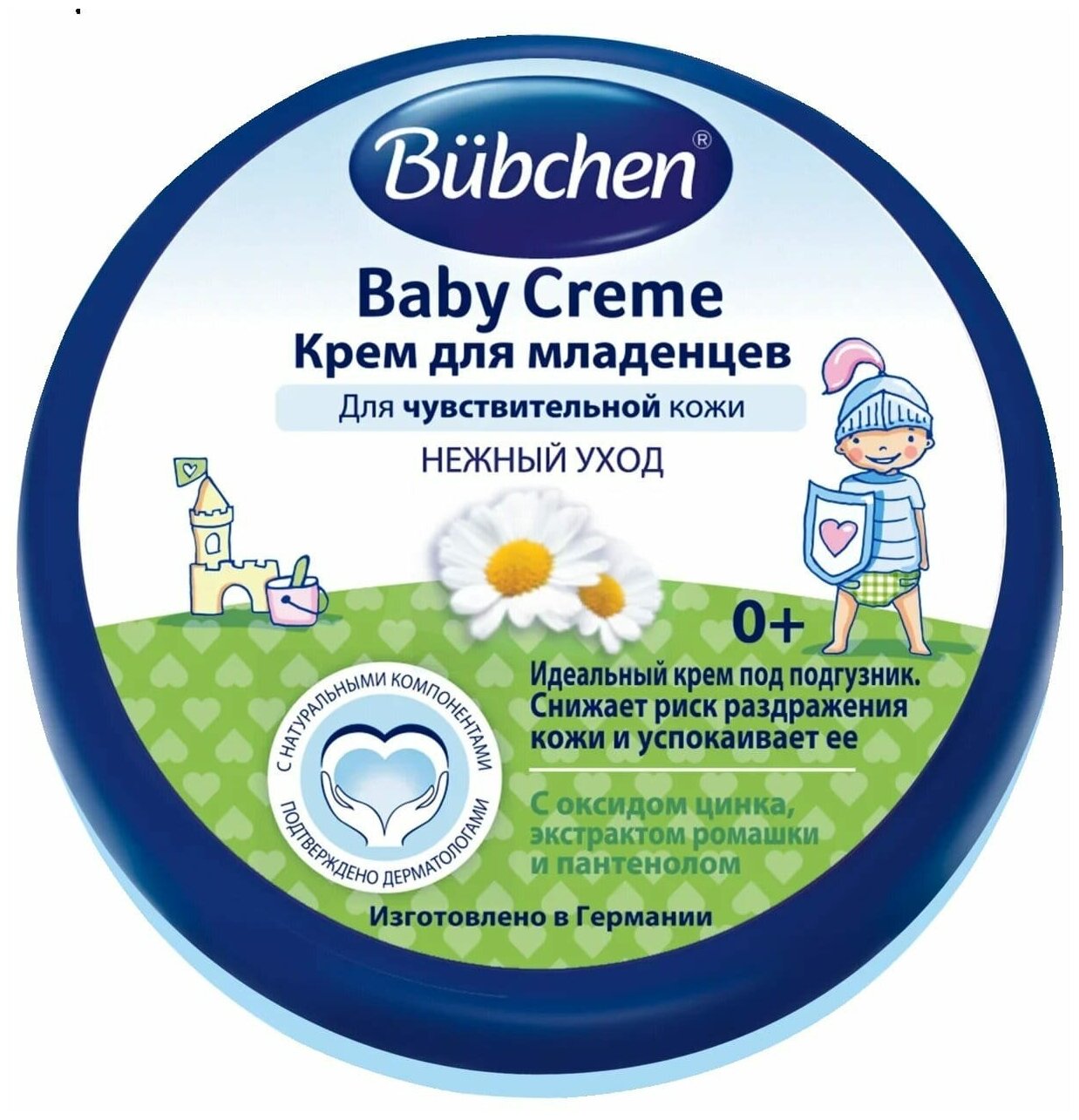 Bubchen Крем для младенцев