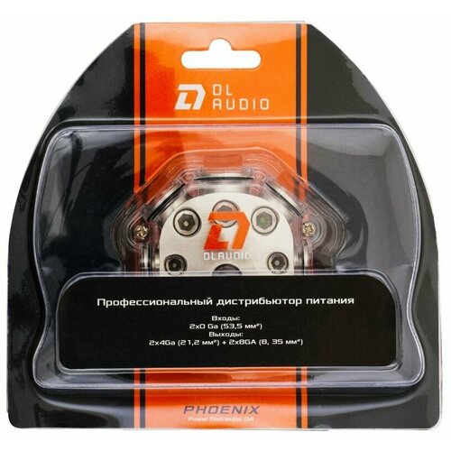 Дистрибьютор автомобильный, распределитель питания, разветвитель проводки DL Audio Phoenix Power Distributor 04