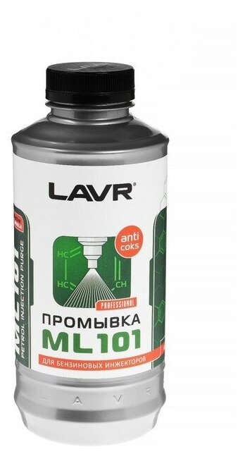 Промывка инжекторных систем LAVR ML101, 1 л Ln2001