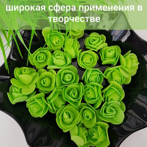 Розы из фоамирана, 45 штук, зелёные