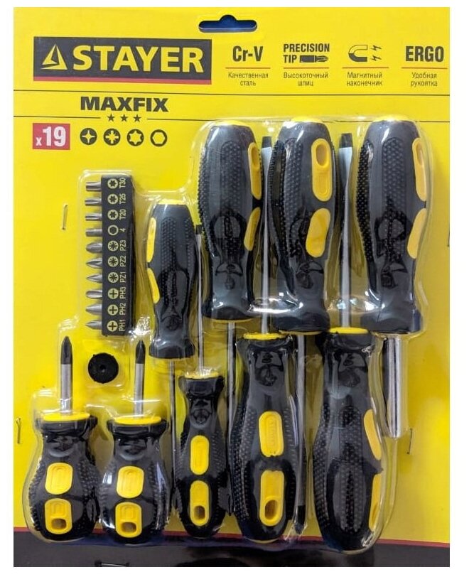 Набор инструментов STAYER 2513-H19, 19 предм, черный/желтый
