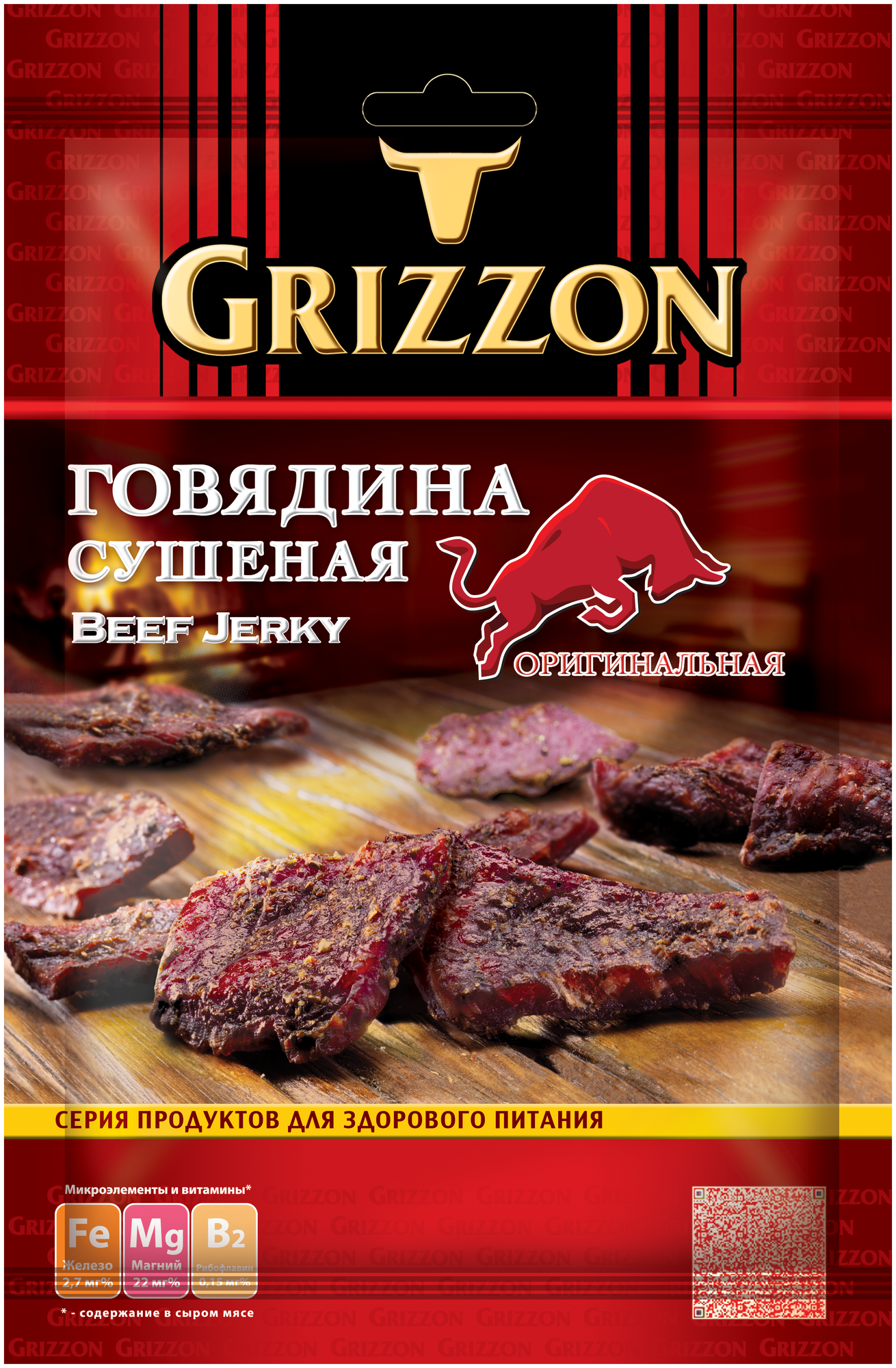 Говядина сушеная "GRIZZON" 36г