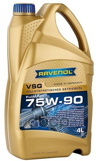 Масло Трансмиссионное Vsg 75W-90 4Л (Синтетика) Ravenol арт. 1221101004