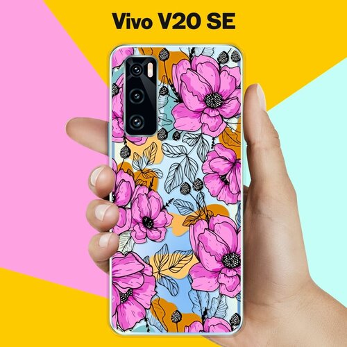 Силиконовый чехол на Vivo V20 SE Фиолетовые цветы / для Виво Ви 20 СЕ силиконовый чехол на vivo v20 se виво в20 се с принтом сине розовый мрамор