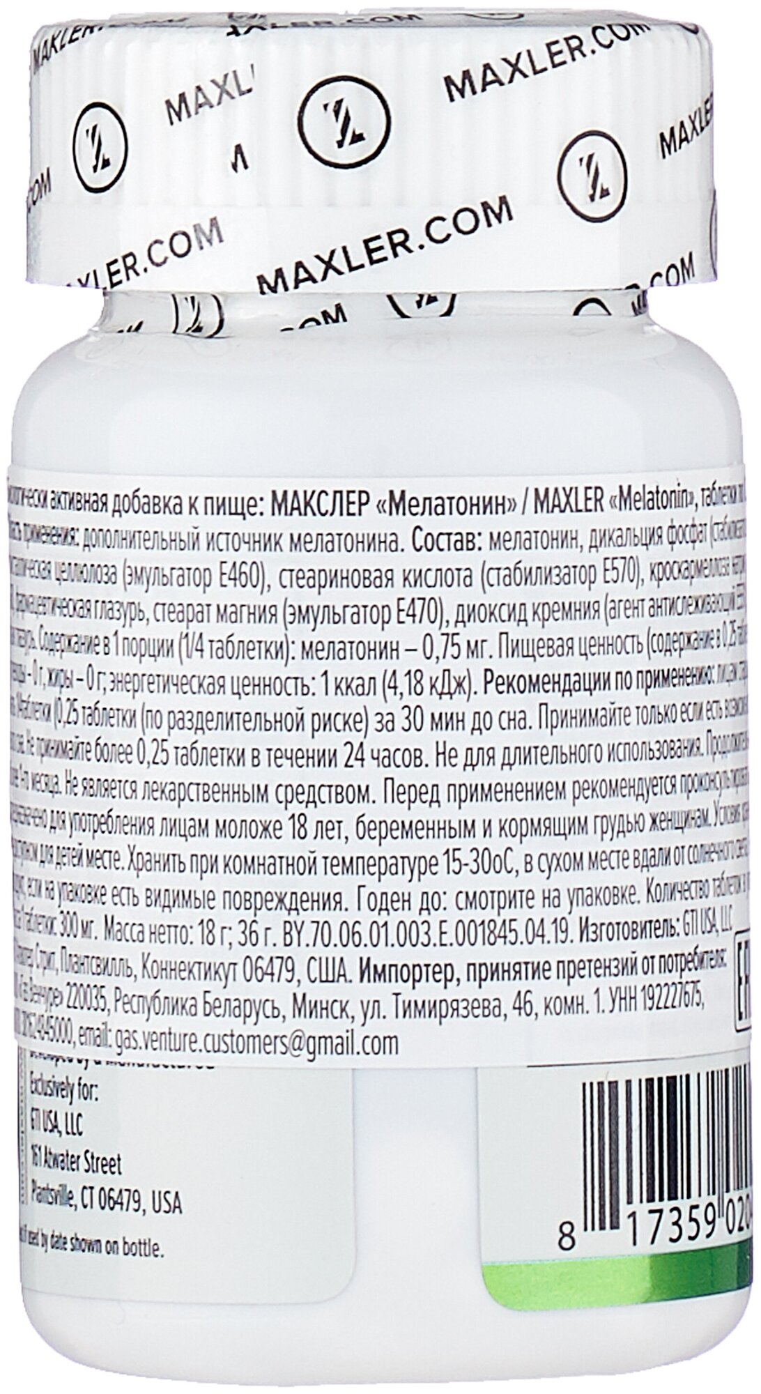 Maxler Melatonin таб., 3 мг, 65 г, 120 шт.