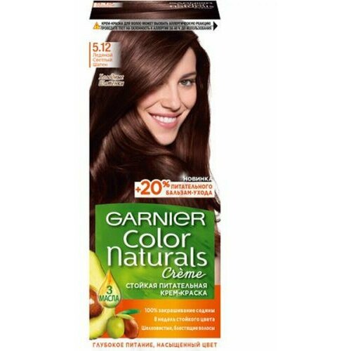 Краска для волос GARNIER Color Naturals 5.12, Ледяной Светлый Шатен, 150гр