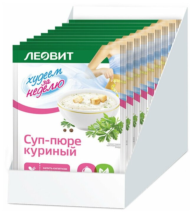 Суп-пюре куриный леовит Худеем за неделю. Шоубокс 15 шт. по 20 г.