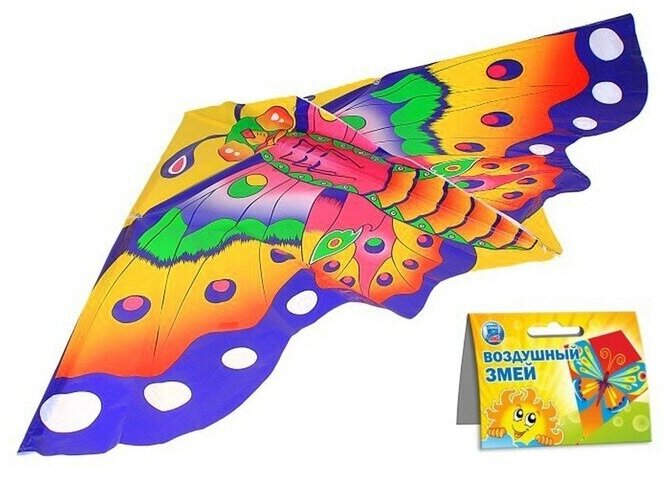 Воздушный змей "Цветная бабочка", с леской