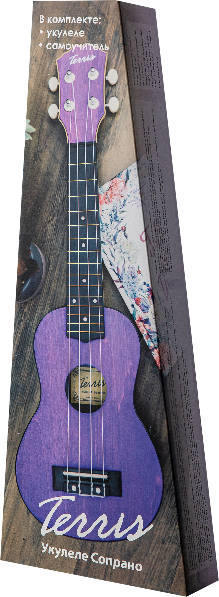 Музыкальный инструмент TERRIS Гитара гавайская Укулеле сопрано PLUS-70 BUNNY - фотография № 15