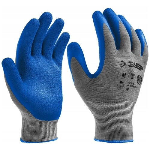 Противоскользящие перчатки ЗУБР Рельефные, размер XL 11274-XL_z01