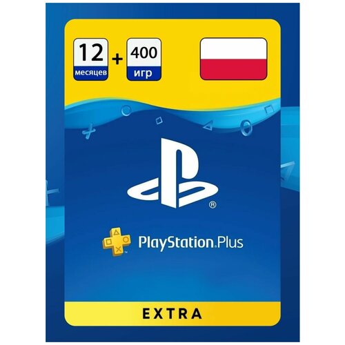 Подписка PlayStation Plus EXTRA 1 месяц (Версия для Польши) (Цифровая версия)