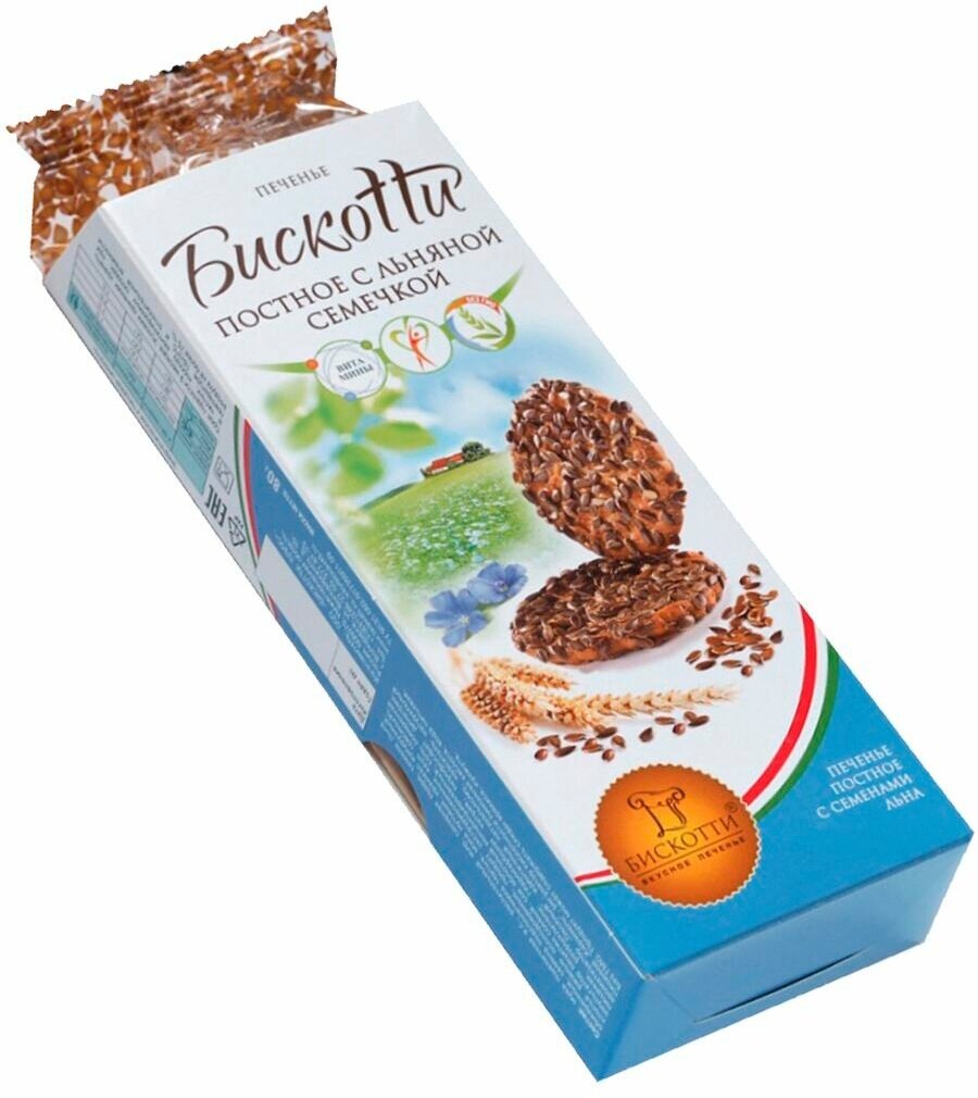 Печенье Здоровье, Постное, с Кунжутом Бискотти, 3 упаковки по 80г. - фотография № 2