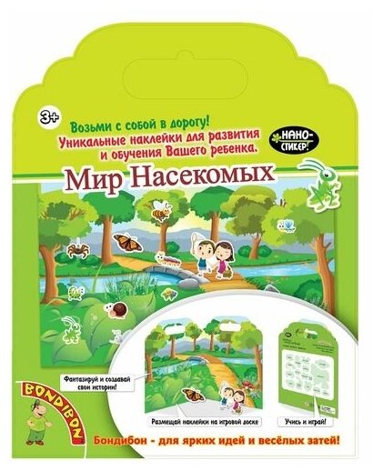 Набор наклеек Нано-стикер Мир Насекомых, Bondibon, 24 см, арт. TP-S25