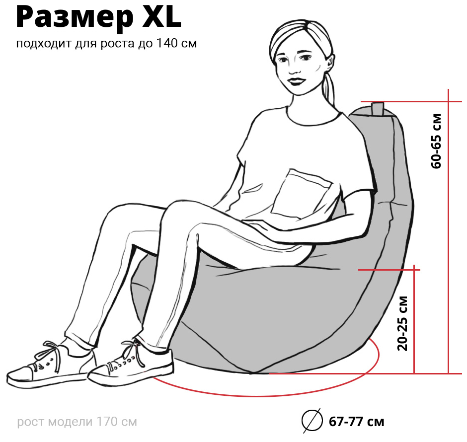 MyPuff кресло-мешок Груша, размер XL-Компакт, экокожа, бежевый - фотография № 3