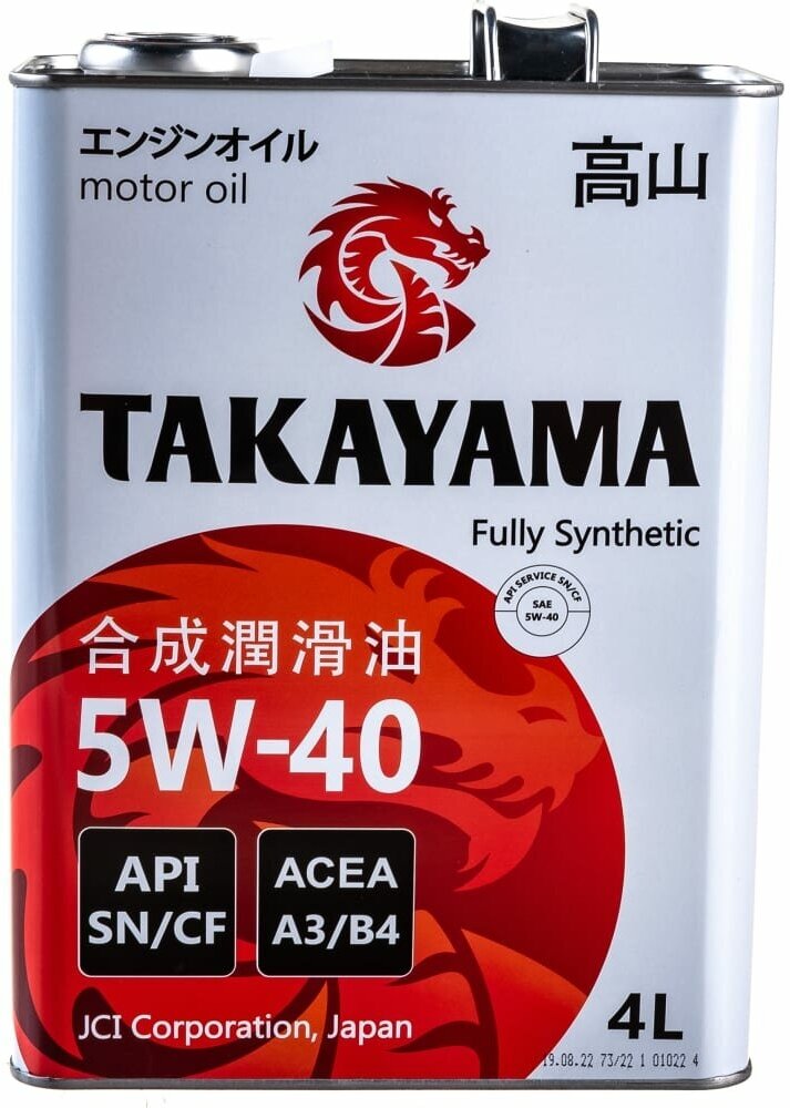 Масло takayama adaptec 5w40 4л синтетическое моторное