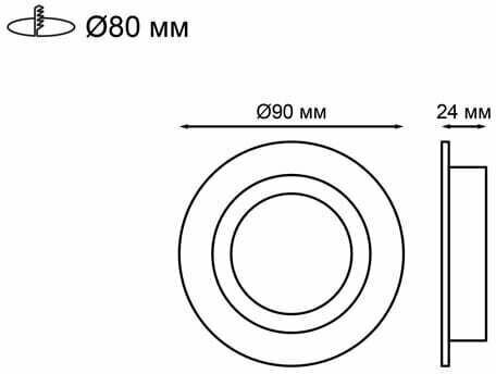 370390 NT18 000 Встраиваемый светильник 12V Novotech Morus