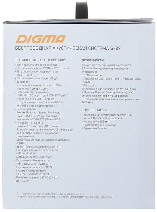 Портативная колонка DIGMA S-37, 30Вт, черный [sp3730b] - фото №13