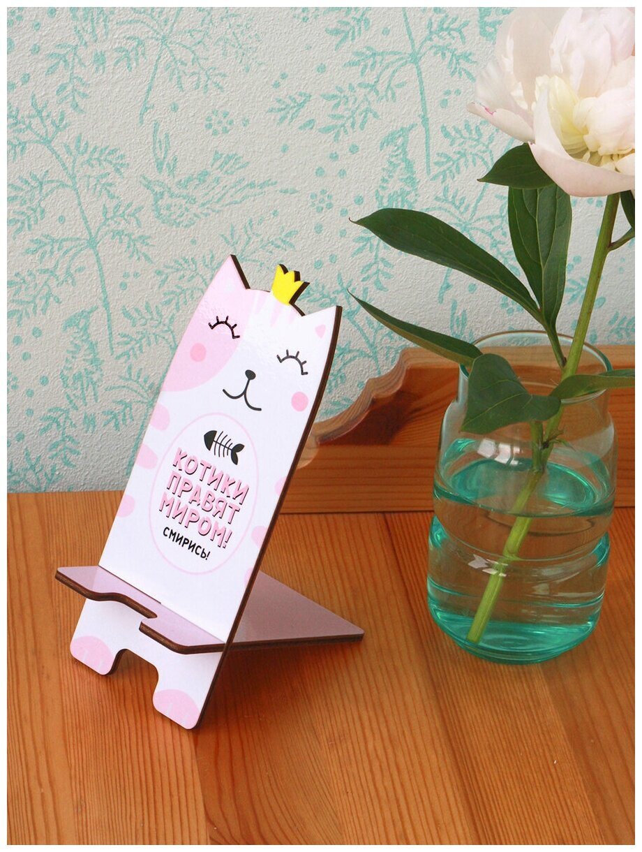 Подставка для телефона "Котики правят миром/ розовая" сборная модель