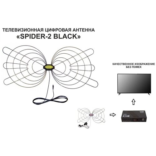 SPIDER-2 BLACK    DVB-T2 , /,  5