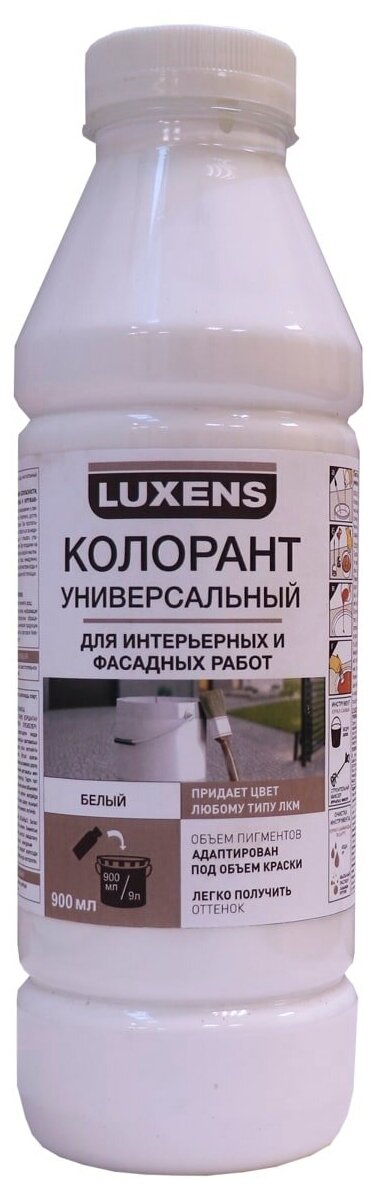 Краситель Luxens 900 мл цвет белый