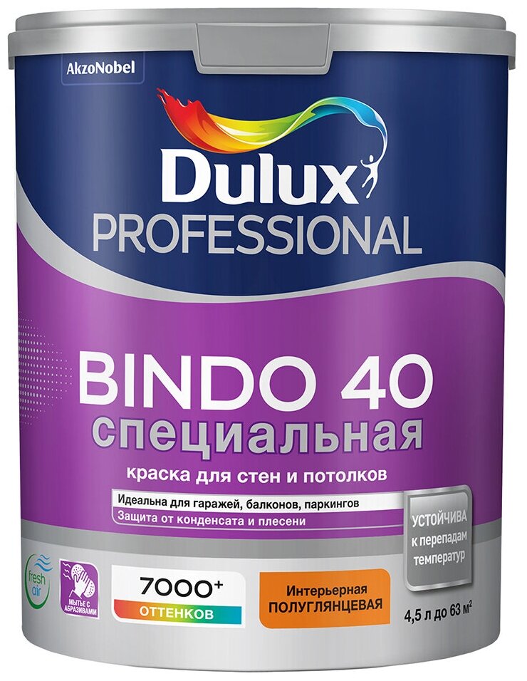 Краска для стен и потолков DULUX Professional Bindo 40 латексная специальная, полуглянцевая база BW 4.5 л.